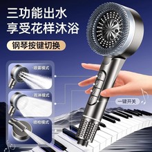 沐浴增壓花灑全套一整套花灑浴室家用熱水器手持噴頭軟管支架套裝