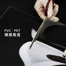源頭工廠批發高透明PVC塑料片PET片材相框硬膠片PC塑料板加工薄片