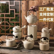 祥潤堂陶瓷 白泥陶壺燒水壺 白茶煮茶壺明火提梁壺碳爐酒精爐套裝