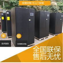海洛斯20kw單冷恆溫恆濕機房精酒窖實驗室高精度空調廠家現貨