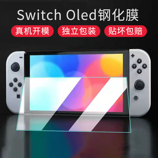 mswitcholedĻĤΑCȫ䓻Ĥns oled7籣oNĤ