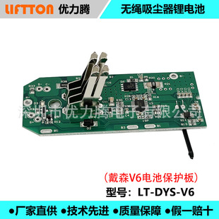 ɭ늳dysonV6 1.5Ah~3.5Ah DC62 ɭV6m 늳