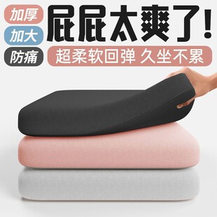 辦公久坐神器四季通用加厚增高海綿坐墊餐椅坐墊學生凳墊屁墊