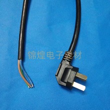 國標三插電線16A國標單頭裸尾電線大功率三芯電線1.5/2.5平方