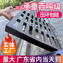 球墨鑄鐵下水道蓋板雨水篦子溝蓋現貨批發500*500雨水排水溝蓋板