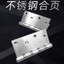 不銹鋼品開合頁加厚帶閉合器木門衛生間櫥櫃門窗靜音軸承折頁批發