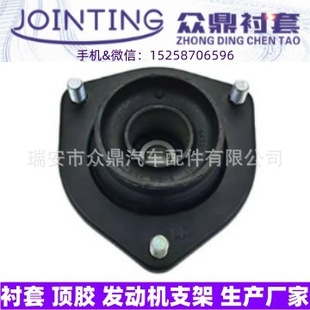 zStrut Mount 54320-0E000