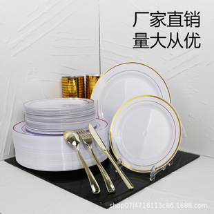跨境7.5寸一次性塑料餐圓盤玫瑰金銀邊10.25寸盤派對宴會聚餐茶盤