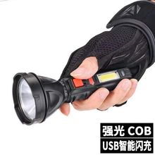 跨境新款cob側燈多功能強光手電筒led便攜式家用USB充電手電筒