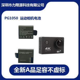 PG1050 mEKEN\C늳3.7V 1050mAh䇾ۺ늳