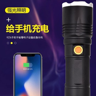 強光高亮手電筒