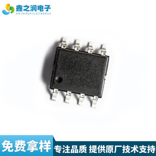 P8023W  SGL8023W SOP8 LED̨{|оƬ