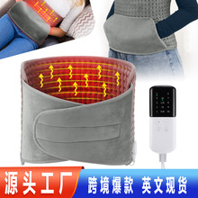 跨境新款護腰帶口袋升級款發熱坐墊束腰帶多功能加熱墊理療電熱毯