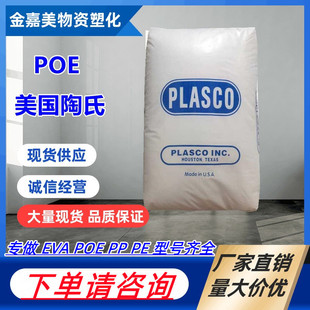 POE8999g 8999伉 g gpp pe _ԭ