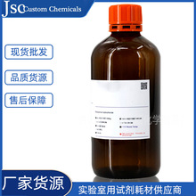 廠家貨源 乙酸鋅 二水合物 99%500g 醋酸鋅 實驗用試劑5970-45-6
