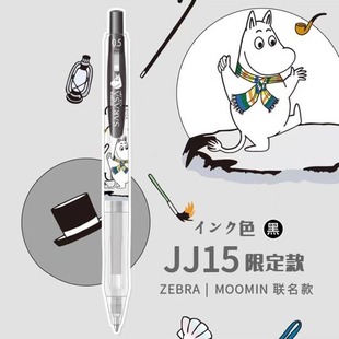 R¿ķ޶MOOMINJJ15ԹPɫ 0.5