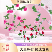 仿真玫瑰花藤條壁掛 9頭16頭玫瑰假花 家居室內客廳裝飾塑料假花