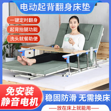 起床輔助家用老年人翻身輔助器電動升降護理器多功能升降床電動器