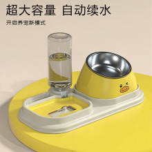不銹鋼貓碗狗碗雙碗保護頸椎貓碗斜口慢食自動飲水器三合一寵物碗