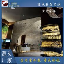 超薄石材柔性透光彎曲天然石材大理石花崗岩裝飾石材牆面外牆材料