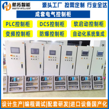 廠家批發PLC除塵控制櫃脈沖控制氣缸脈沖控制櫃 高低壓成套開關櫃