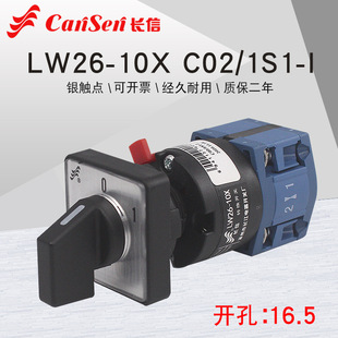 LLW26-10X C02/1ən220VԴДͨ_16MMfDQ_P