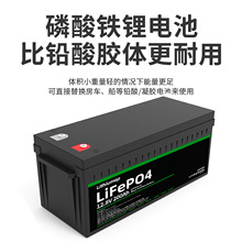鉛改鋰電池12.8V200Ah  大容量鉛改鋰房車儲能電池備用電源廠家