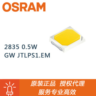 GW JTLPS1.EMW˾OSRAM2835 0.5W lOLEDԭbƷ