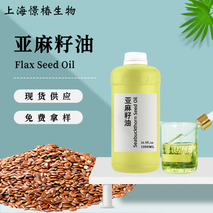 Flax seed oilщեȡĦSPA͈ʹa