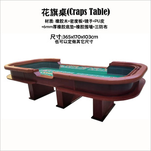 pΑ̨CRAPS TABLE