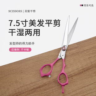 錣I7.5ll߰lƽֱl