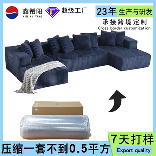 羳sɳloǽMɳldFͨuʹɳlCompressed sofa