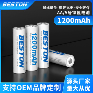 bestonͨ 1.2V懚5̖늳 늄bAA1200mAh̖늳