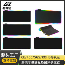 RGB游戲防滑鼠墊多色LED背光桌墊400x900毫米防滑合成橡膠跨境專