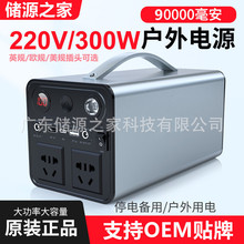 戶外移動電源大功率手機充電寶自駕露營車載多功能便攜式儲能電源