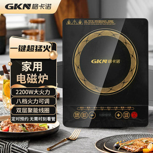 批發家用電磁爐多功能大功率火鍋爐省電炒菜鍋防水電磁灶源頭廠家