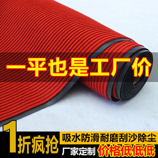 PVC雙條紋地毯地墊商用酒店門口走廊除塵地毯辦公防滑耐磨地墊