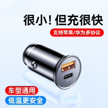 圓型多功能車充QC3.0車載手機充電器閃充汽車點煙器PD快充禮品