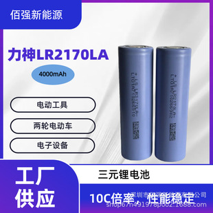 21700늳4000mAh 10C߱늳؟o˙C늳늄ӹ늳