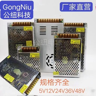 交流AC220V/110V轉變6V9V12V20V24V36V48V52V72電源10W-3000W