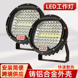 羳7300W܇led VԽҰ܇