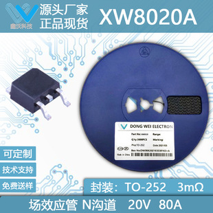 XW8020A FM2080K 20V 80A 80N02 TO-252b NϵMOSЧ