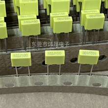 校正電容102J100V 1NF 1000PF 63V102J 100V102J 腳距P=5MM