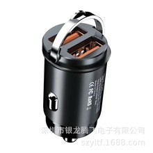 新款車載充電器 120W 迷你款 廠家直銷 價格優勢
