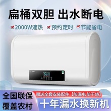 電熱水器升升家用洗澡即熱式出租房小型其它