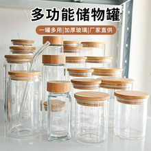 茶葉罐木蓋簡約時尚儲物罐罐玻璃大容量密封罐廚房儲物罐玻璃分裝