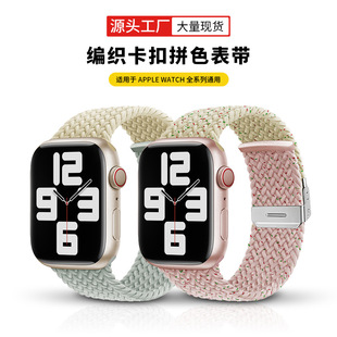 mOֱiwatch8765SE4321¿ƴɫ펧