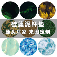 硅藻泥杯墊圓形硅藻土杯墊酒店創意吸水杯墊隔熱墊硅藻泥杯墊批發