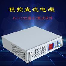大功率充電機可調穩壓150V20A30A直流電源高精度高壓線性程控包郵