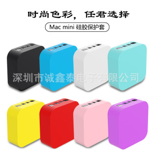 新品2024新款蘋果電腦主機Mac mini M4硅膠保護套 M4 Pro保護套